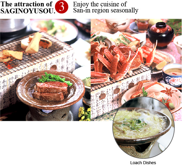 3: Enjoy the cuisine of San-in region seasonally